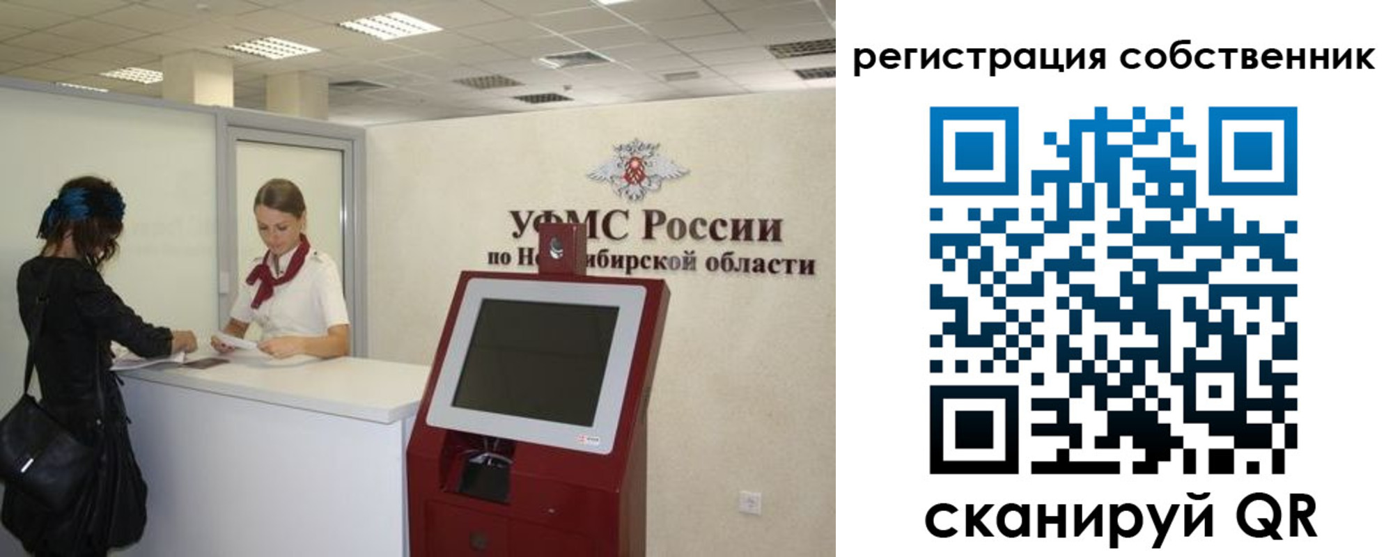 прописка поиск в Таштаголе