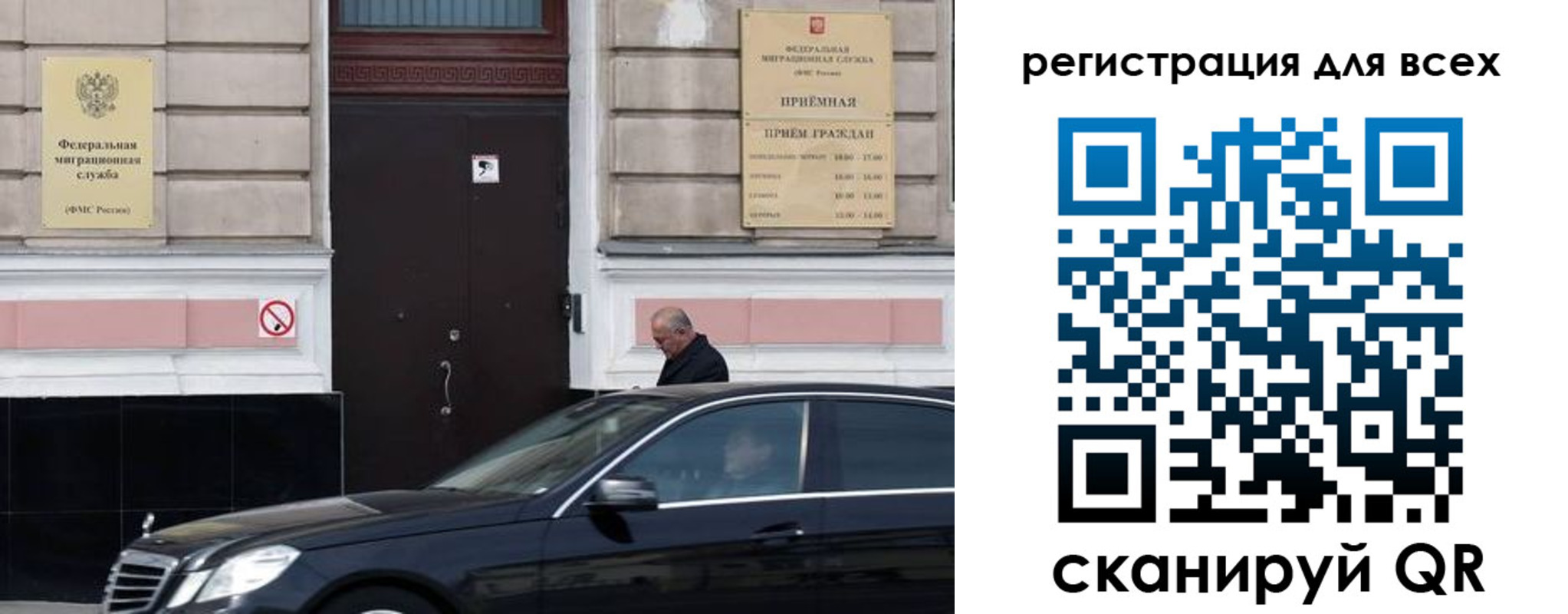 временная регистрация в Таштаголе